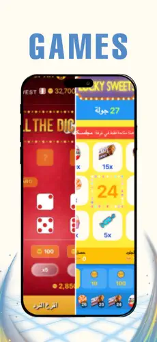 Mobile App Screen