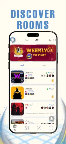 Mobile App Screen